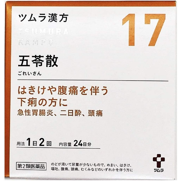 津村五苓散颗粒 适用于口渴 尿少 头晕 腹泻48包