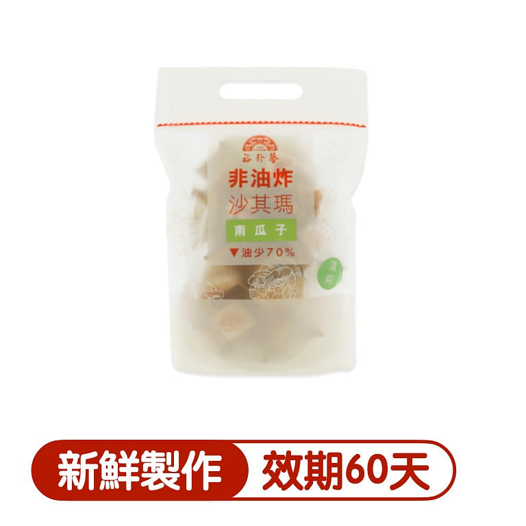 Taiwan Non-fried Sachima - Pumpkin Seeds 120 グラム