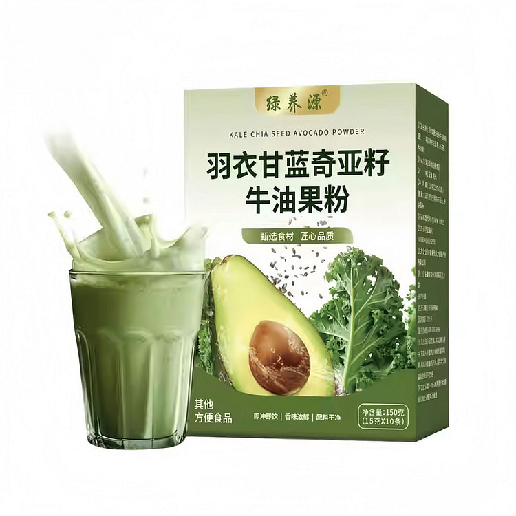 Kale Chia Seed Avocado Powder 150g