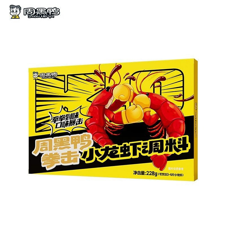 Zhou Hei Ya Crawfish Seasoning 228g 228 g