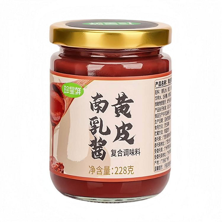 黄皮南乳酱228克/瓶 228 克