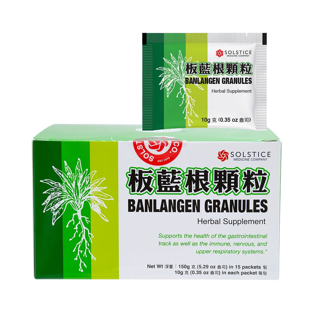 YU LAM BANLANGEN GRANULES Herbal Supplement (10g x 15) 15 count