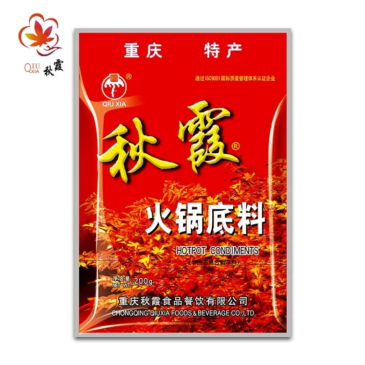 Qiuxia Hot Pot Base 200g*1 pack 200 g