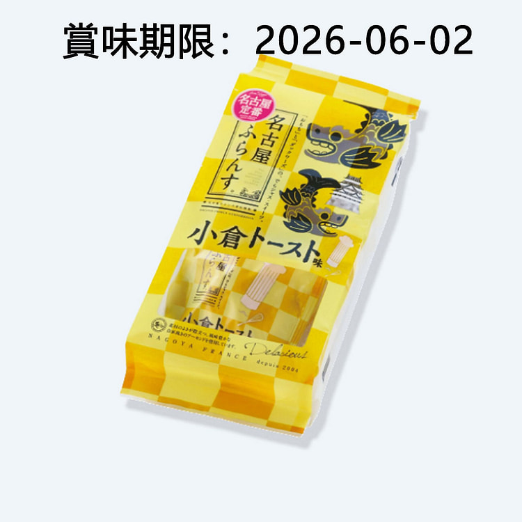 Nagoya France Bánh Quy Nhân Kem Bơ 4 Cái 1 phần