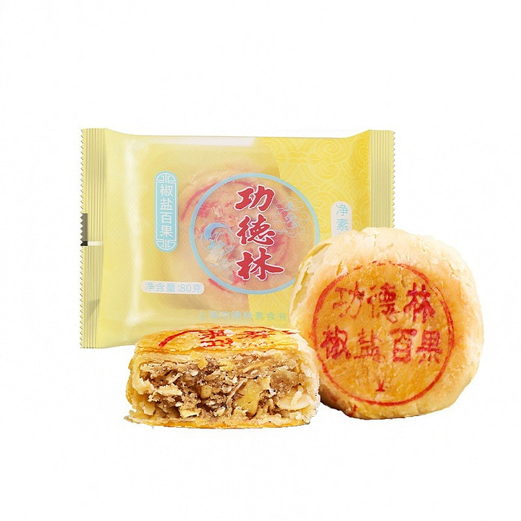 Suzhou Veg Mooncake, Salt Pepper Mixed Nuts 80 g