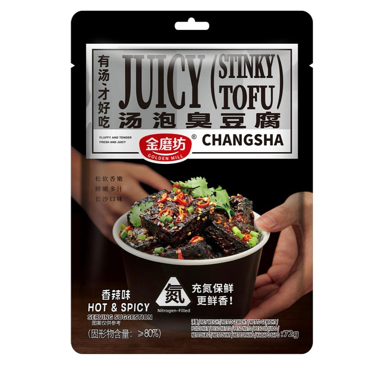 JUICY STINKY TOFU.HOT & SPICY