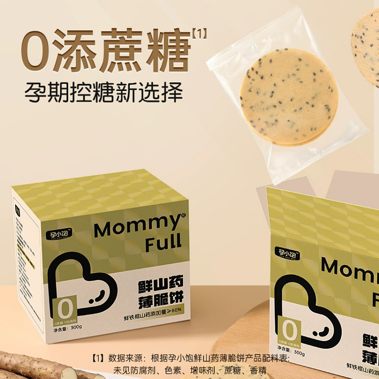 棍山药芝麻薄饼孕妇零食300g*1盒