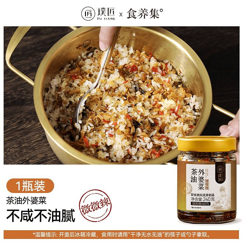 Pujiang Tea Oil Grandma’s Vegetables 240 240 g