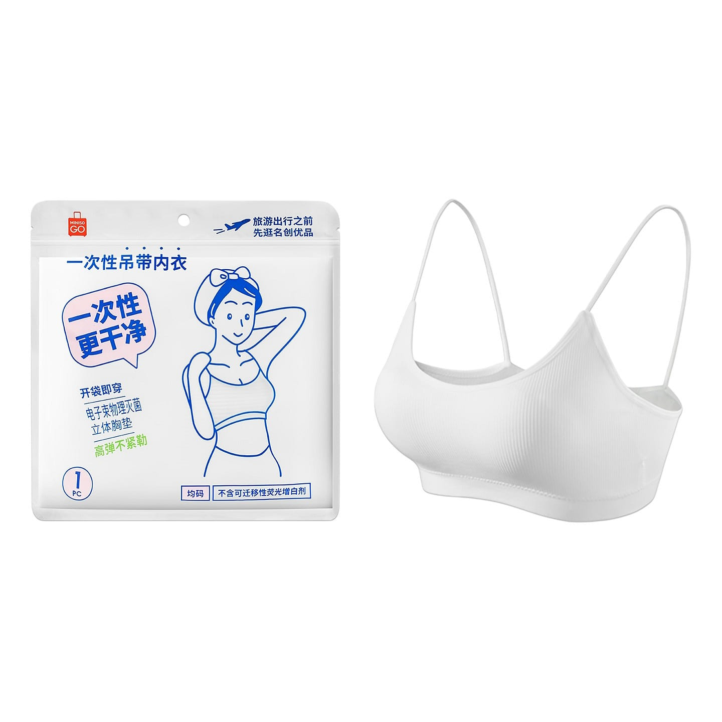MINISO Travel Disposable Camisole Bra With Pads 1 count