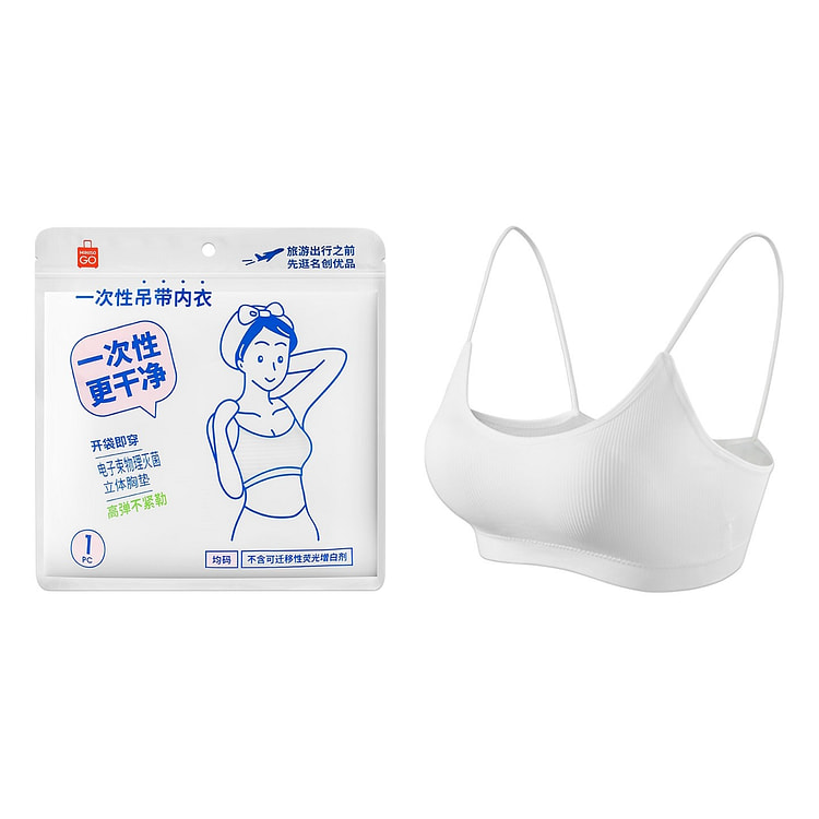 MINISO 名创优品 旅行一次性吊带内衣均码 1 个