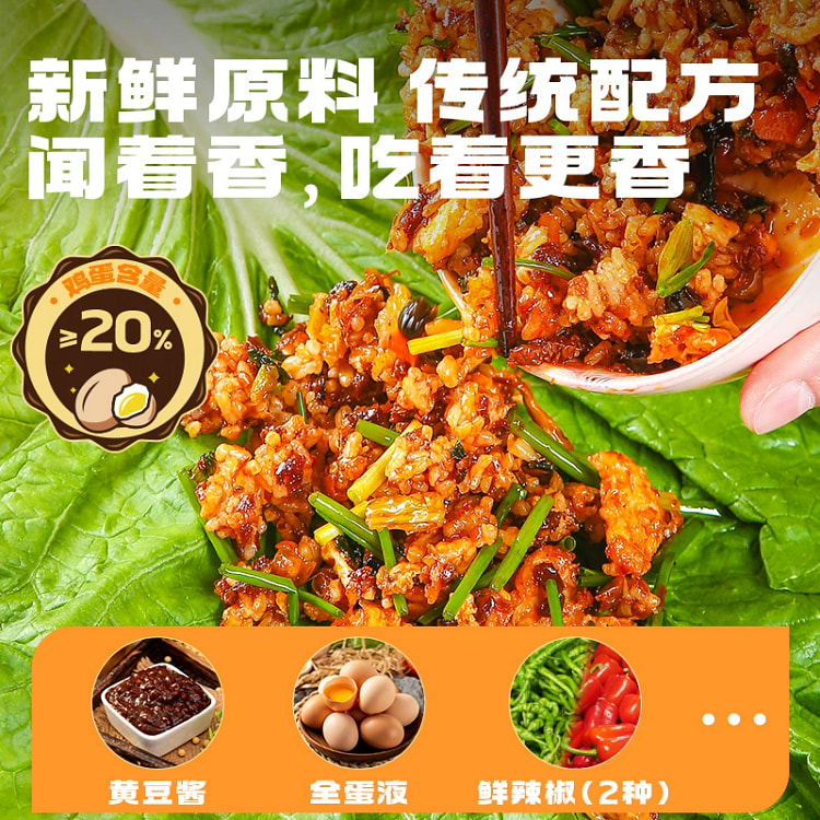 东北鲜椒黄豆大酱200g*1瓶