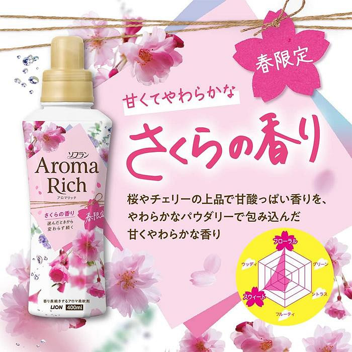狮王  衣物柔顺剂 樱花味 400ml