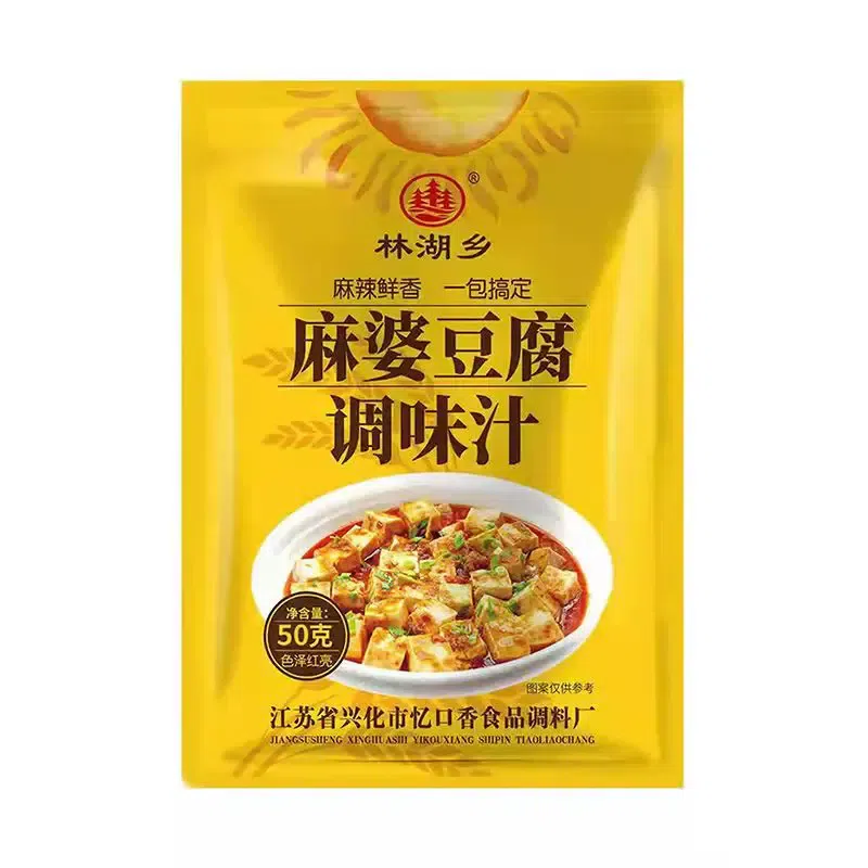 Mapo tofu seasoning pack 50g*1 bag 50 g