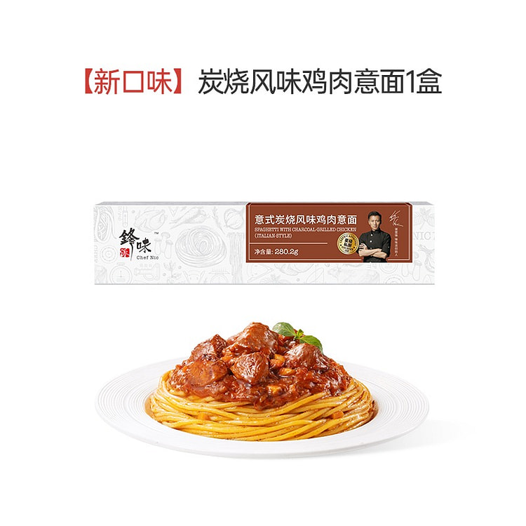 锋味派炭烧鸡肉味意面280.2g速食意面意粉 280.2 克