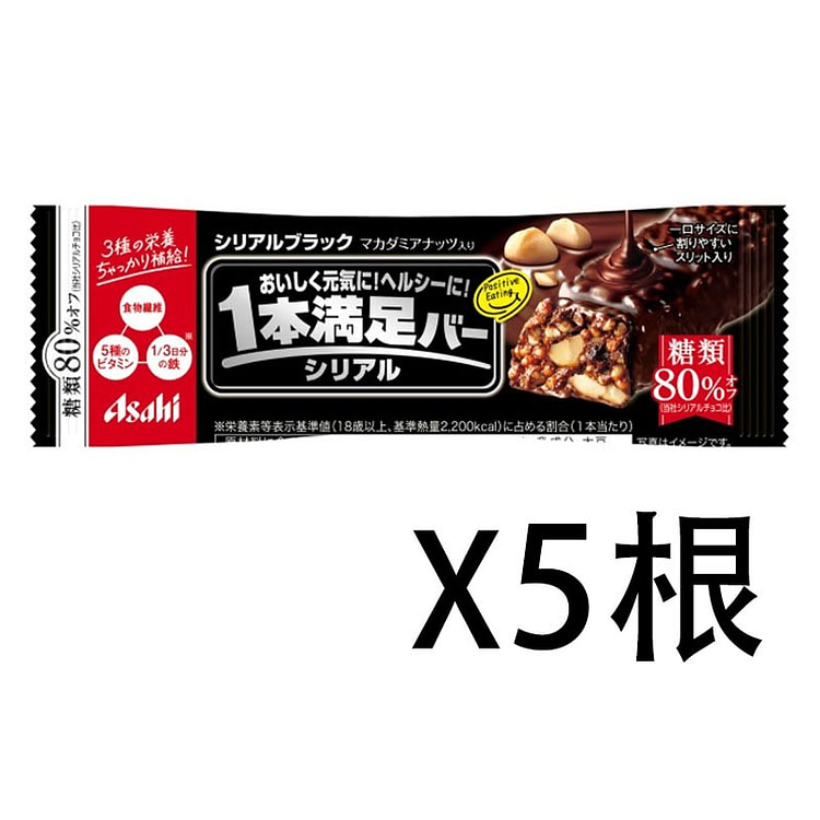 朝日 高蛋白 代餐能量棒 5根 黑巧燕麦味