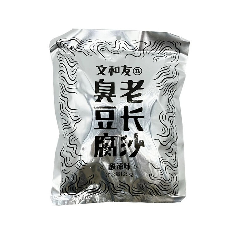 文和友 长沙臭豆腐 酸辣味