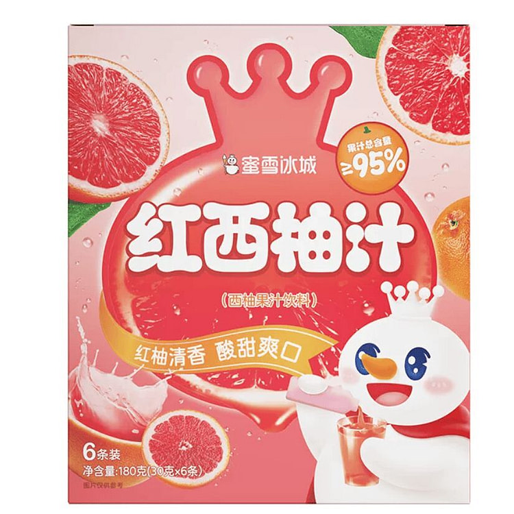 グレープフルーツジュースはどこで買える？日系スーパー（送料無料あり