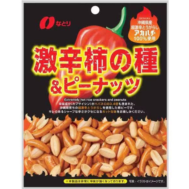 Natori Super Spicy Kakinotane & Peanuts 60g 1 phần
