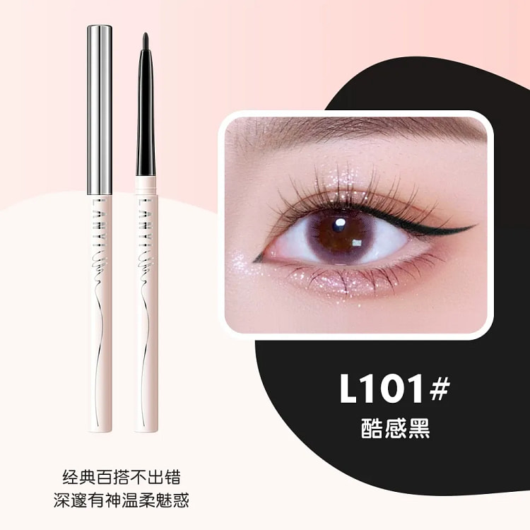 眼线胶笔防水不易晕染持久卧蚕学生新手棕色眼线笔正品 1 份