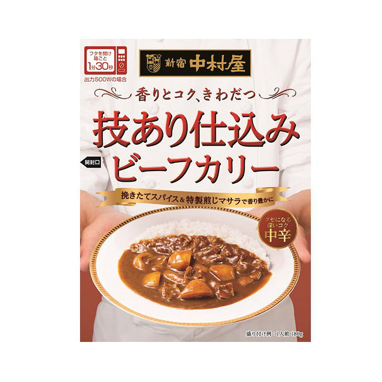 半价新宿中村屋 精湛制作牛肉咖喱 中辣 赏味期2月