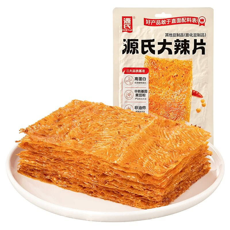 Yuanshi Spicy Tablets 72g. 72 g