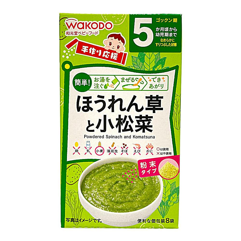 WAKODO Baby Food Spinach Komatsuna Rice Cereal 8pc 1 each
