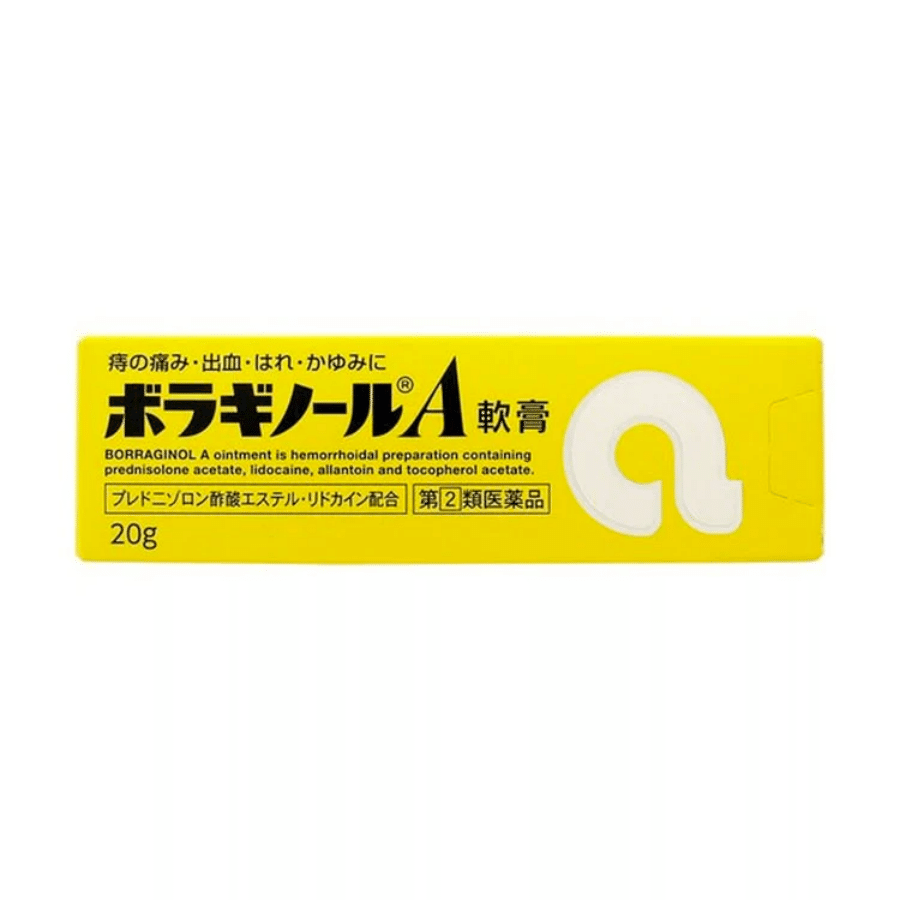 Takeda Hemorrhoid Ointment 20g for Itching, Swelling, Antibacterial, Reducing Mi 1 count
