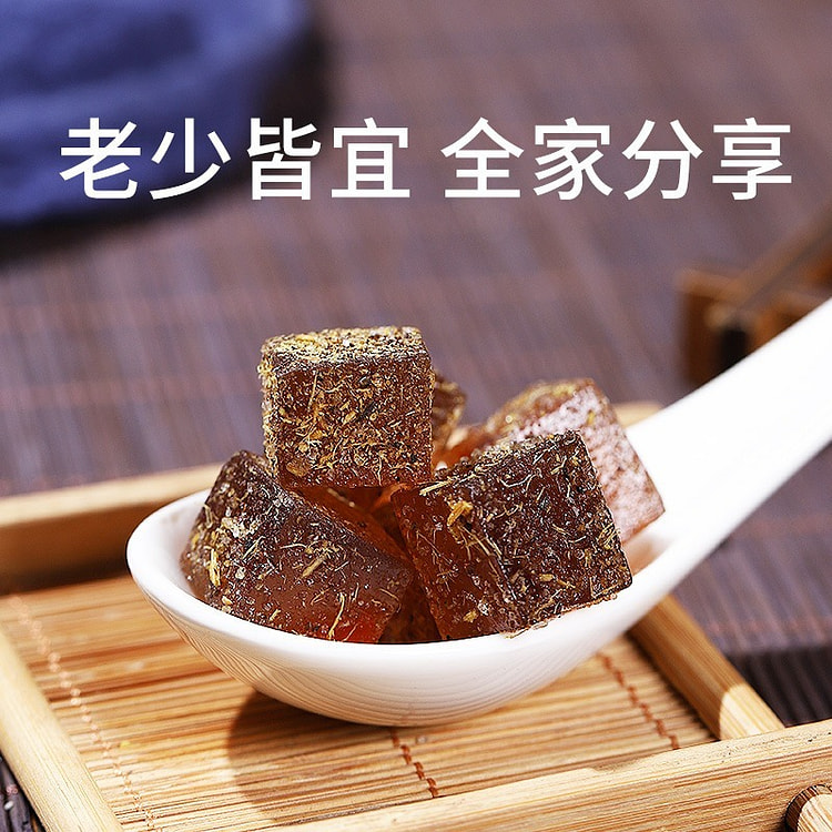 甘草枇杷糕 手工制作独立袋装100g干草琵琶软糖即食清凉软糕零食