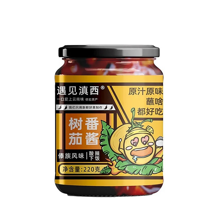 遇见滇西大树酸茄酱辣椒酱云南火烧辣子 220 克