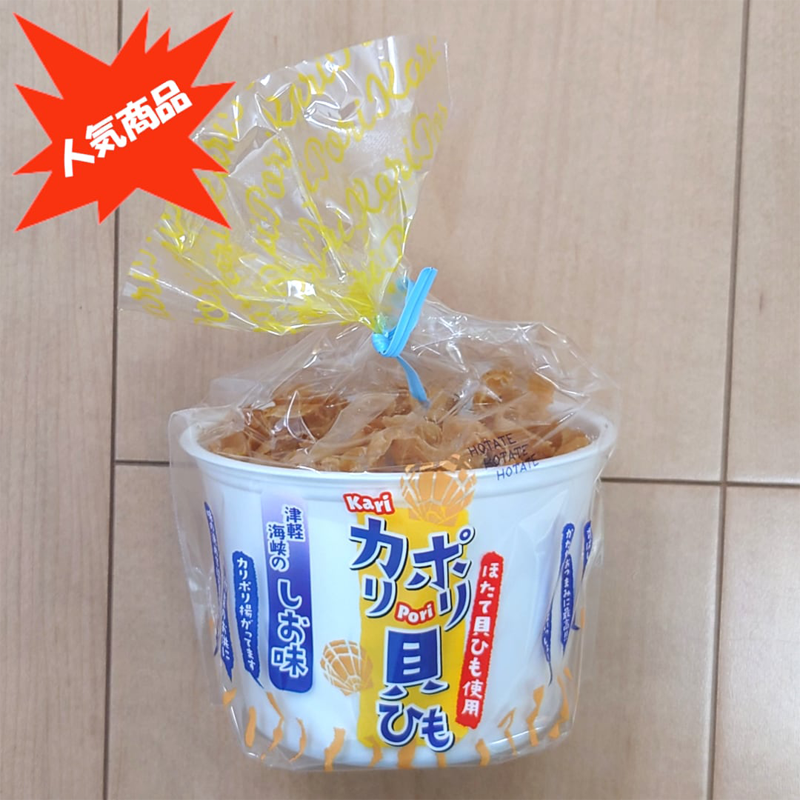 Calipori shellfish salty 1 케이스