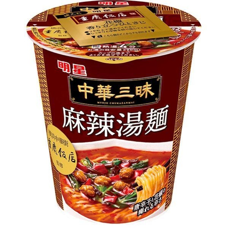 Weee! | America's largest online Asian supermarket