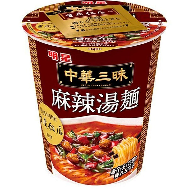 Myojo Chukazanmai Mala Instant Non-Fried Noodles 63 g