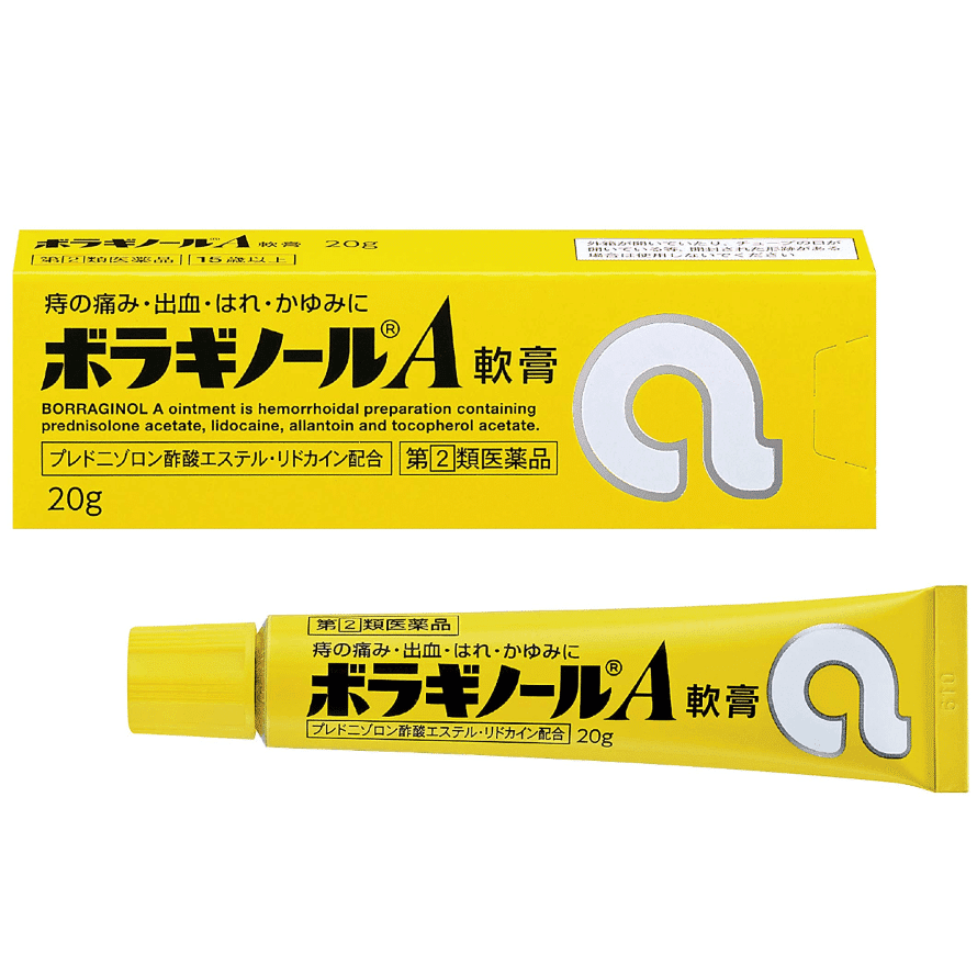 Takeda Pharmaceutical Yellow Strong Hemorrhoid Ointment Relieves Hemorrhoiids, ends Bacteria, decreases rankle, Promotes Healing, and Relieves Itching 20g