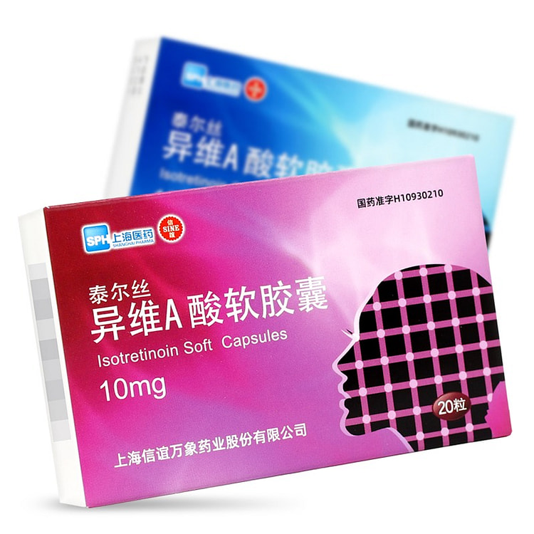 Isotretinoin Soft Capsules 10mg*20 capsules *5 box
