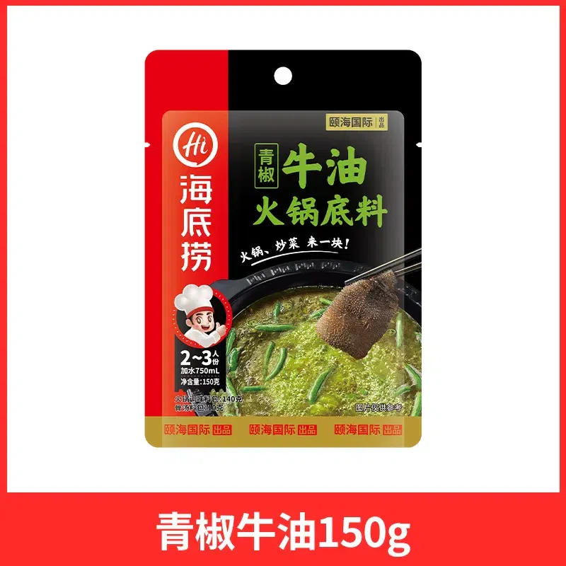 Green pepper butter base 150g*1 150 g