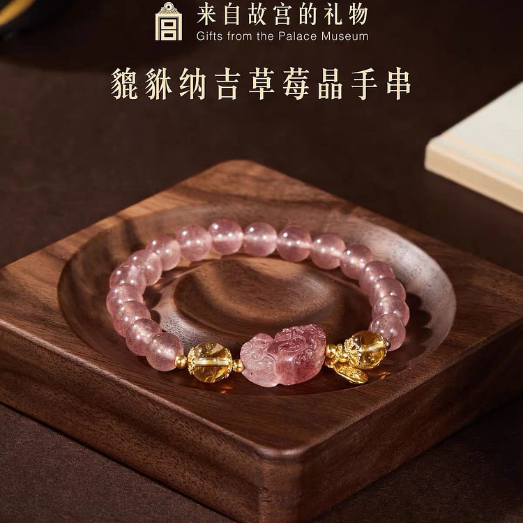 Pixiu bracelet 1 count