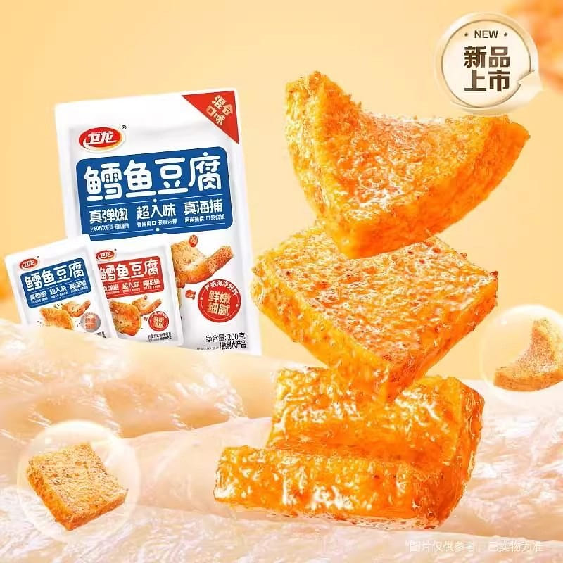 卫龙 鱼豆腐香辣味+烧烤味混合装零食解馋 200 克