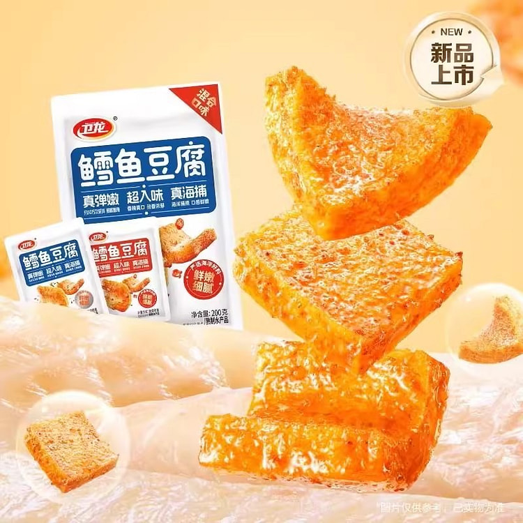 Fish tofu spicy + barbecue flavor mixed snack to s