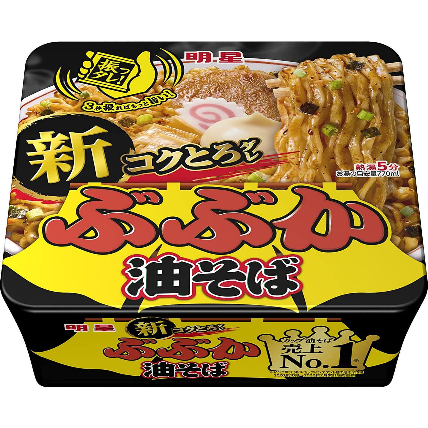 Japanese Soba Noodle Ramen Mazesoba Mixed Soy Sauce Oil Instant Cup BUBUKA 163g 1 cup 1 each