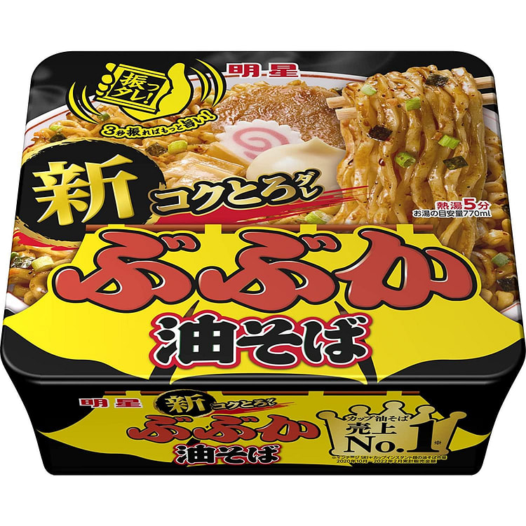 Japanese Soba Noodle Ramen Mazesoba Mixed Soy Sauce Oil Instant Cup BUBUKA 