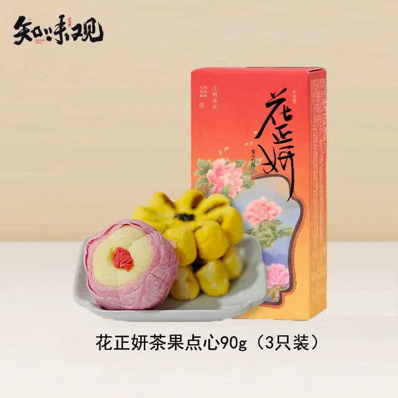 hua Zhengyan Tea and Fruit Dessert 90g 90 g