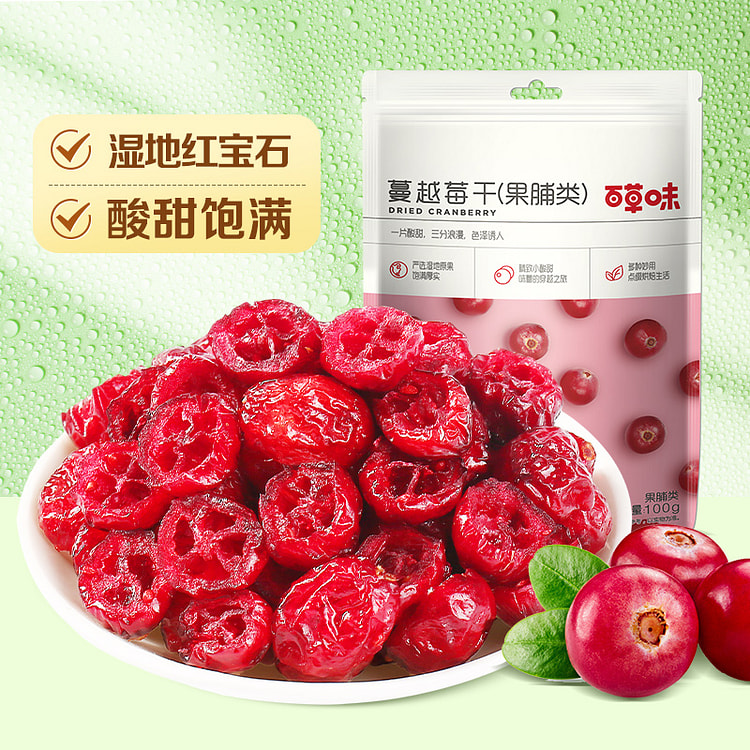 Dried cranberries 100g*1 pack