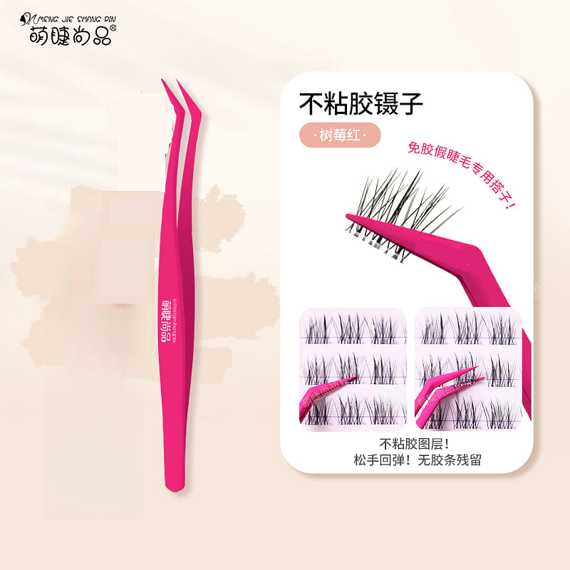 Raspberry red anti-stick tweezers 12.8cm*1 piece 1 count