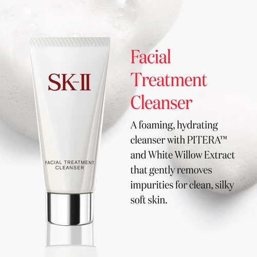 SK-II PITERA Ultimate Aura Skincare Essentials Kit - Weee!