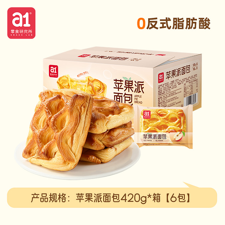 Apple Pie Filled Toast 420g*1 Box