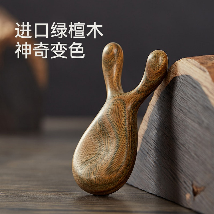 天然绿檀木眼部按摩棒 脸部经络疏通 鹿角按摩神器 1 个