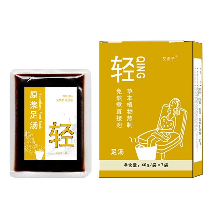 泡脚包排汗减脂艾叶老姜红花瑶浴药浴包浓缩液 一个装 1 份