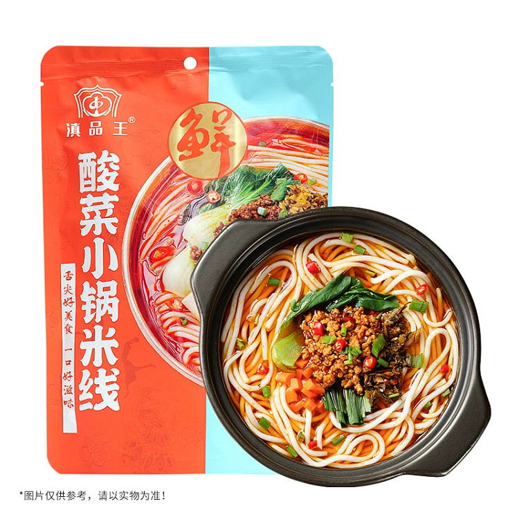 清品王 酸菜小锅米线271g*1袋 云南焖过桥米线方便速食