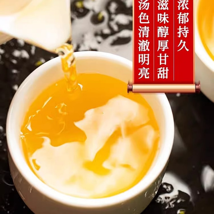 Strong Aroma Jasmine Tea - 50g 50 g