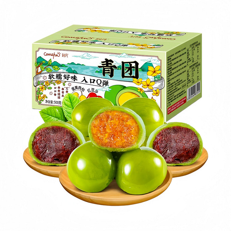 刻凡 清明特色江南艾草青团 蛋黄肉松+红豆沙双口味 500 克